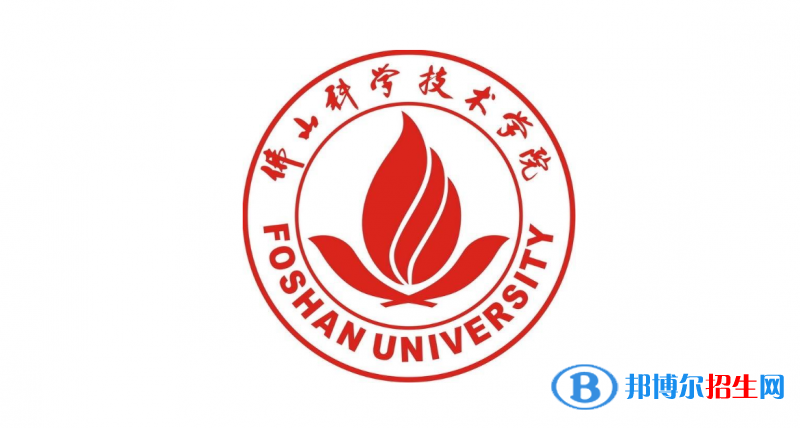 2023廣東歷史類535分左右能上什么好大學（本省大學+外省大學）