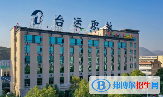 浙江2023年中專學校學什么技術(shù)好