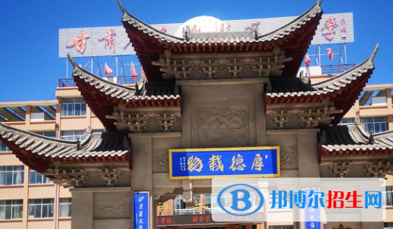 民樂縣第一中學(xué)2023年網(wǎng)站網(wǎng)址