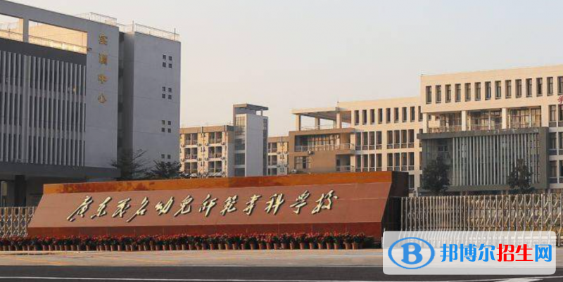 2023廣東歷史類250分左右能上什么好大學(xué)（本省大學(xué)+外省大學(xué)）