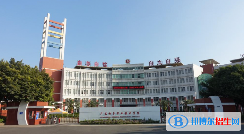2023廣東歷史類(lèi)240分左右能上什么好大學(xué)（本省大學(xué)+外省大學(xué)）