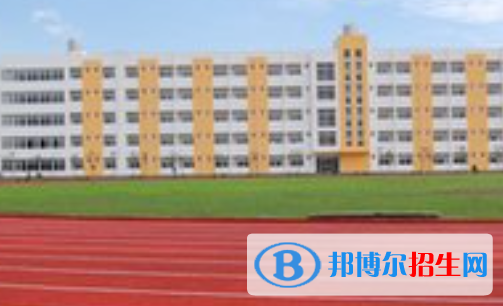 黃麓師范學(xué)校是大專還是中專(黃麓師范學(xué)校)