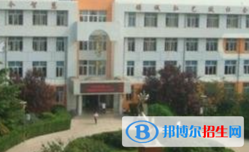 宜賓南溪職業(yè)技術(shù)學(xué)校是大專還是中專(宜賓南溪職業(yè)技術(shù)學(xué)校)