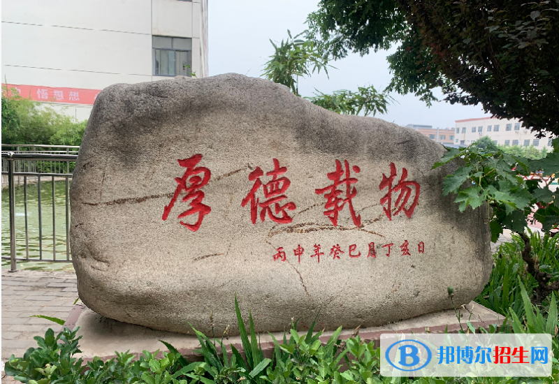 陜西2023年哪個(gè)中專學(xué)校就業(yè)好