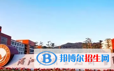 湄洲灣職業(yè)技術(shù)學院是大專還是中專(湄洲灣職業(yè)技術(shù)學院)