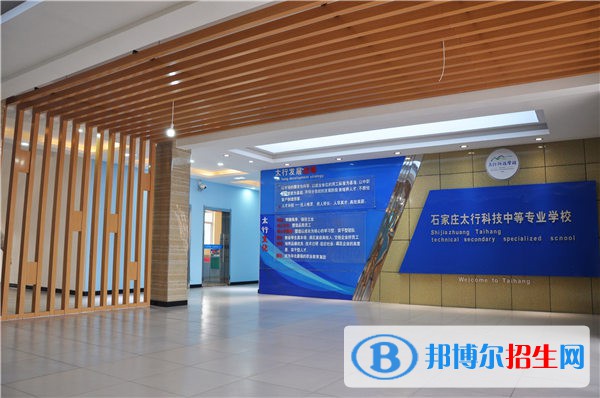 石家莊2023年男生讀什么計(jì)算機(jī)學(xué)校