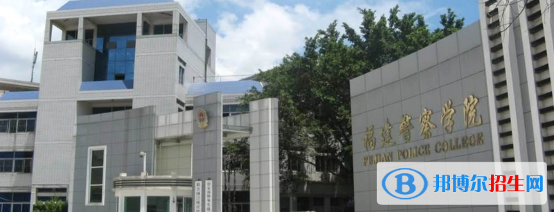 2023福建歷史類(lèi)500分左右能上什么好大學(xué)（本省大學(xué)+外省大學(xué)）