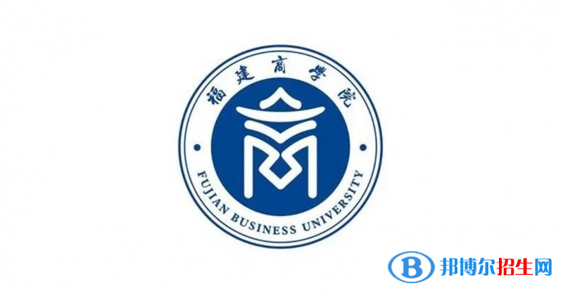 2023福建歷史類(lèi)485分左右能上什么好大學(xué)（本省大學(xué)+外省大學(xué)）