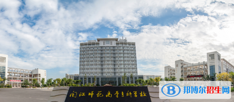 2023福建歷史類(lèi)450分左右能上什么好大學(xué)（本省大學(xué)+外省大學(xué)）