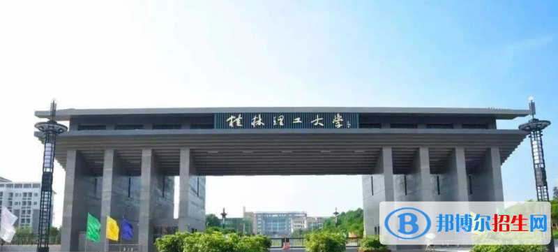 2023廣西理科435分左右能上什么好大學（本省大學+外省大學）