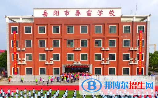 湖南2023年什么中專(zhuān)學(xué)校比較好
