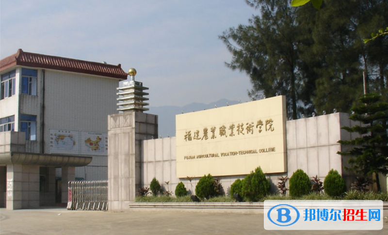 2023福建歷史類370分左右能上什么好大學(xué)（本省大學(xué)+外省大學(xué)）