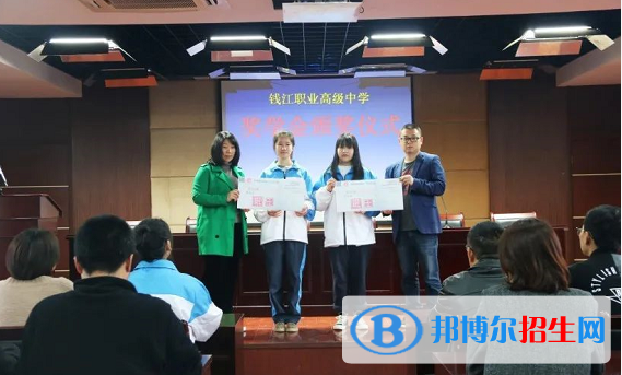 浙江2023年上中專學校哪個專業(yè)好