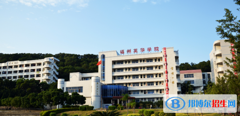 2023福建歷史類270分左右能上什么好大學(xué)（本省大學(xué)+外省大學(xué)）