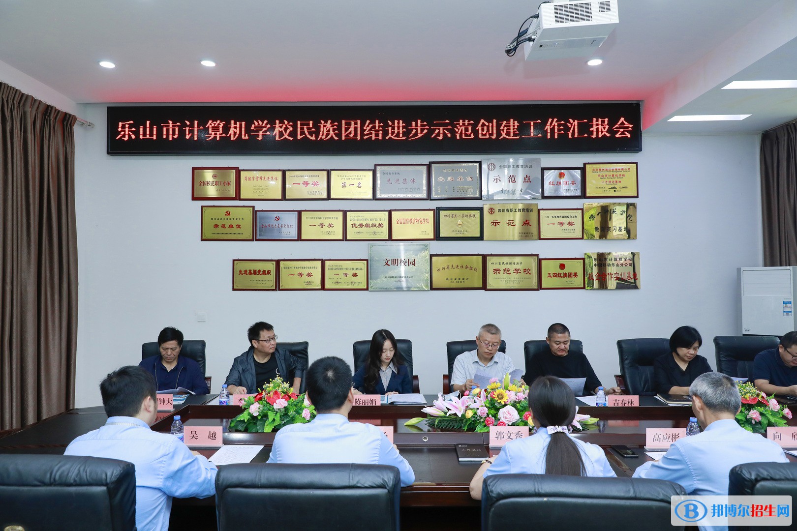 省民族宗教委二級巡視員蔡欽一行到樂山市計(jì)算機(jī)學(xué)校指導(dǎo)民族團(tuán)結(jié)進(jìn)步創(chuàng)建工作