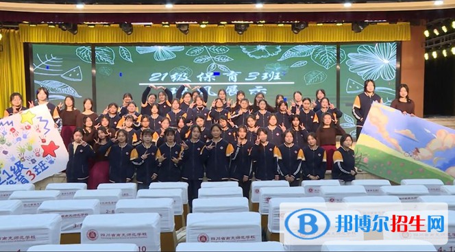 我校2022—2023學(xué)年度（上）期第十五周朝會儀式成功舉行