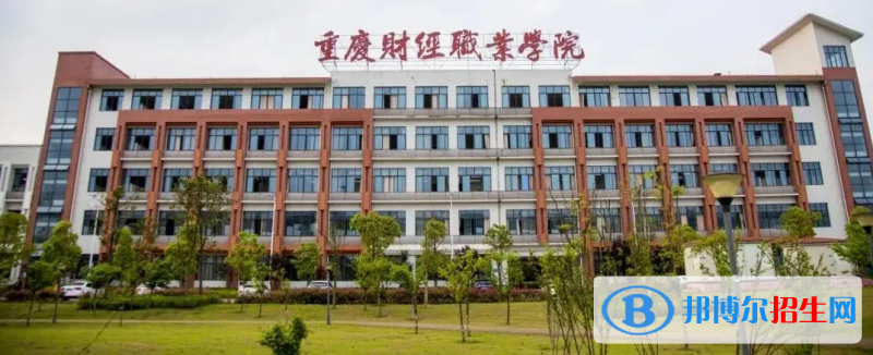 2023重慶物理類205分左右能上什么好大學(xué)（本省大學(xué)+外省大學(xué)）