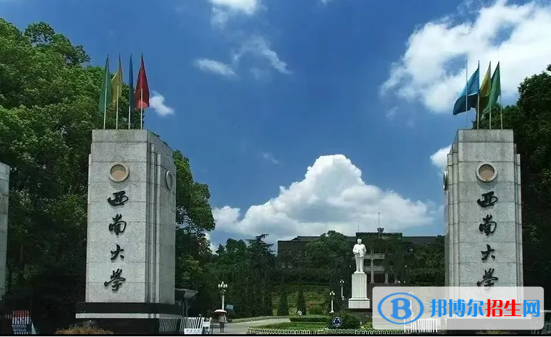 2023重慶歷史類580分左右能上什么好大學(xué)（本省大學(xué)+外省大學(xué)）