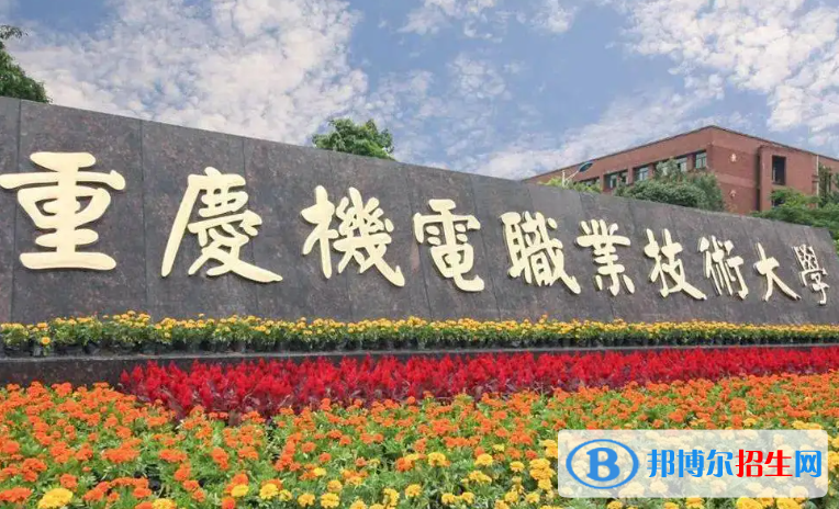 2023重慶歷史類450分左右能上什么好大學(xué)（本省大學(xué)+外省大學(xué)）