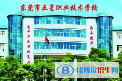 廣東2023年職業(yè)技術(shù)計算機學校哪個好
