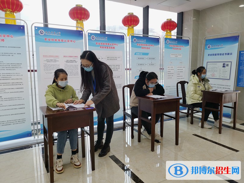 我校首次職業(yè)技能等級認定考試圓滿舉行