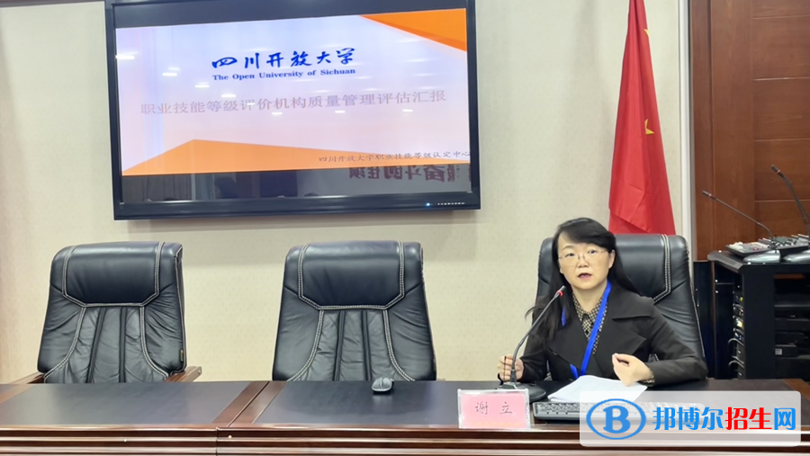 我校首次職業(yè)技能等級認定考試圓滿舉行