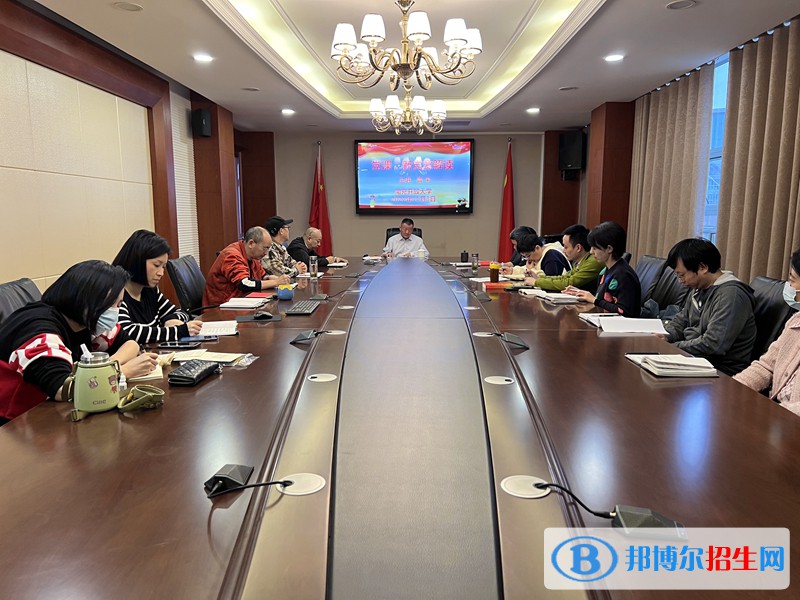 學(xué)習(xí)貫徹黨的二十大精神，昝平上黨課：新黨章解讀
