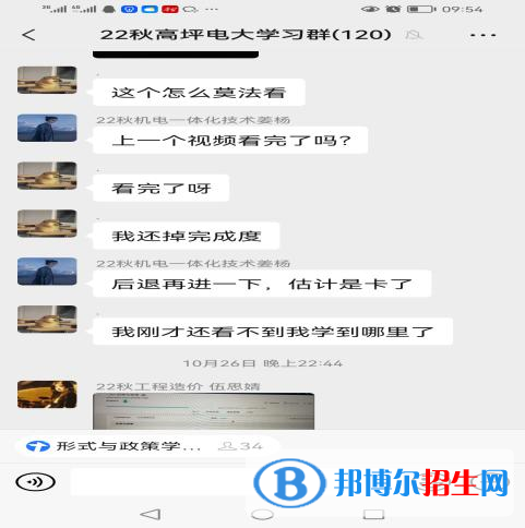 特別的開學(xué)典禮——高坪分校扎實(shí)上好2022秋季新生開學(xué)第一課