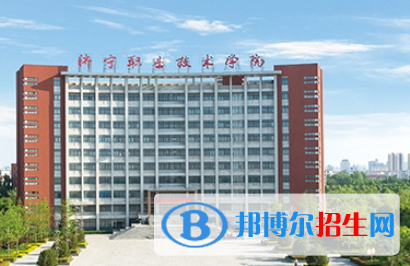 濟寧職業(yè)技術(shù)學院是大專還是中專（濟寧職業(yè)技術(shù)學院）