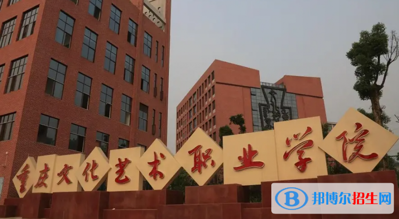 2023重慶歷史類395分左右能上什么好大學（本省大學+外省大學）