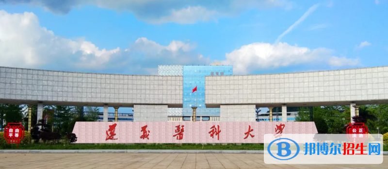 2023貴州理科460分左右能上什么好大學(xué)（本省大學(xué)+外省大學(xué)）