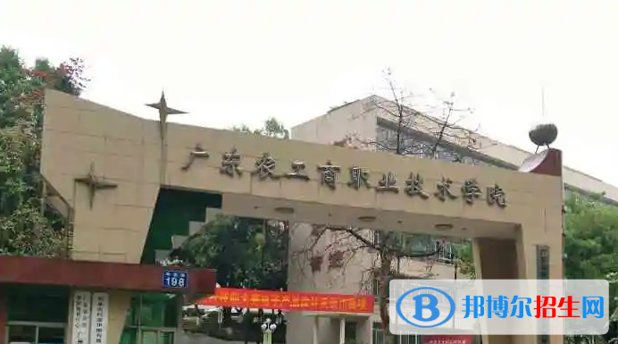 2023廣東歷史類450分左右能上什么好大學（本省大學+外省大學）