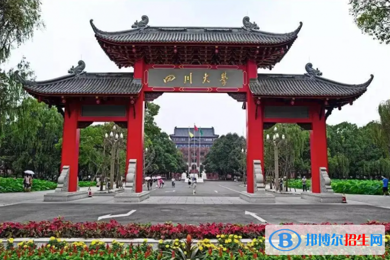 2023四川理科580分左右能上什么好大學（本省大學+外省大學）