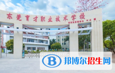 廣東2023年哪有好的計(jì)算機(jī)學(xué)校