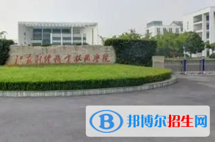 江蘇財經(jīng)職業(yè)技術(shù)學(xué)院是大專還是中專（江蘇財經(jīng)職業(yè)技術(shù)學(xué)院）