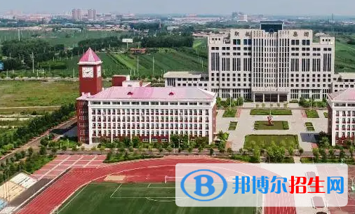 黑龍江能源職業(yè)學院是大專還是中專(黑龍江能源職業(yè)學院)
