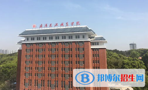 武漢民政職業(yè)學(xué)院是大專還是中專(武漢民政職業(yè)學(xué)院)