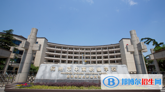 浙江2023年讀中專學校需要什么證件
