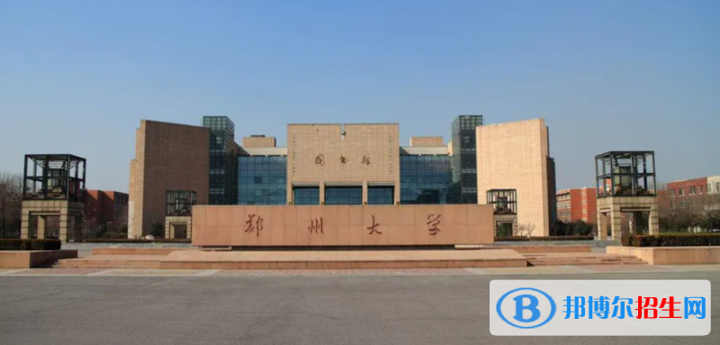 2023河南文科605分左右能上什么好大學(xué)（本省大學(xué)+外省大學(xué)）