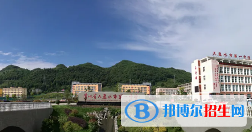 2023六盤水各區(qū)重點高中學校名單及排名表