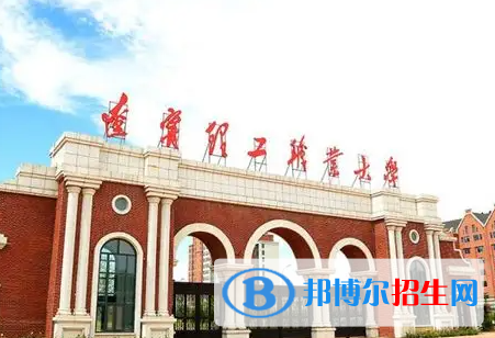 2023遼寧理工職業(yè)大學(xué)單招專業(yè)有哪些？