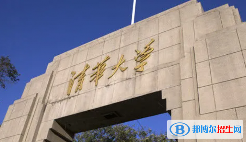 2023河北歷史類675分左右能上什么好大學（本省大學+外省大學）