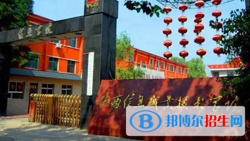 2023山西信息職業(yè)技術(shù)學院單招專業(yè)有哪些？