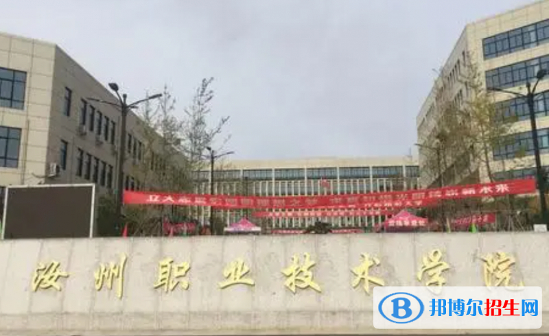 2023年汝州職業(yè)技術學院單招專業(yè)有哪些？