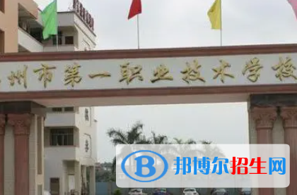 廣東2023年計算機學(xué)校哪里的好