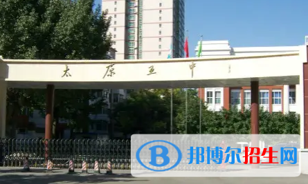 2023山西各區(qū)重點(diǎn)高中學(xué)校名單及排名表