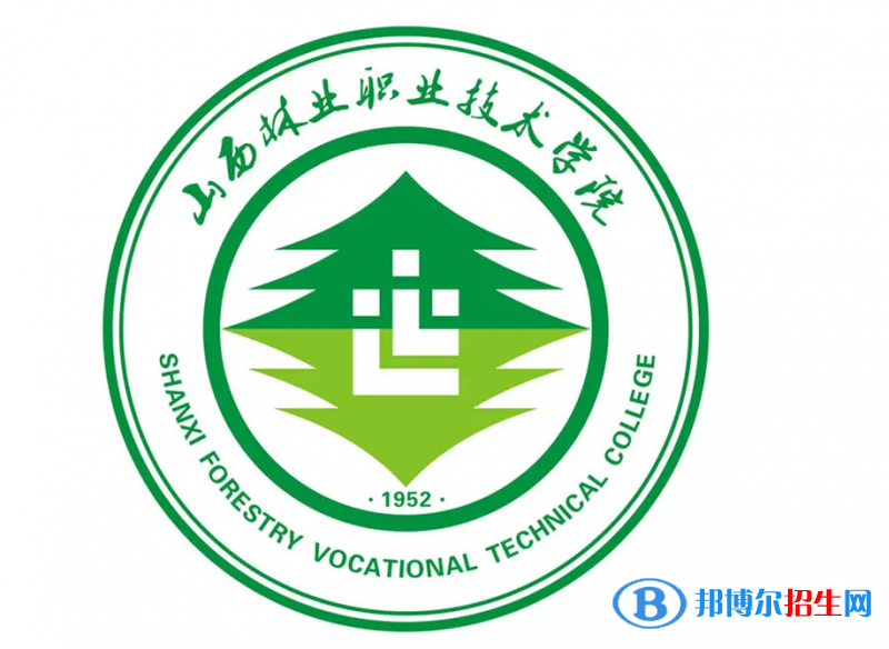 2023年山西林業(yè)職業(yè)技術學院單招專業(yè)有哪些？