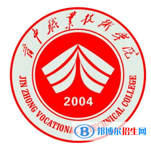 2023年晉中職業(yè)技術(shù)學(xué)院單招專業(yè)有哪些？