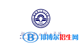 2023年撫順職業(yè)技術(shù)學(xué)院單招專業(yè)有哪些？
