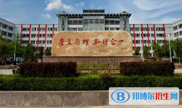 平?jīng)鍪械谝恢袑W2023年網(wǎng)站網(wǎng)址 